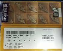 Mitsubishi car blade CNC blade VNMG160404-MA UE6110 VNMG160408-MA UE6020
