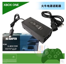 Microsoft XBOX ONE fire cow 360 ONE charger XBOX ONE power supply