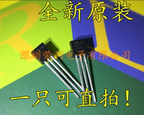Temperature sensor chip TMP36GZ TMP36GT9Z TMP36 TO92 brand new original
