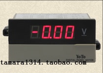  YOTO Kitazaki Three-and-a-half digital current and voltmeter DP3-DA DP3-DV DP3-AA DP3-AV