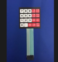 Shanghai British Exhibition Key ALH-C Electronic Counting Platform Scale Table Scale Key Face Paste Instrument Panel