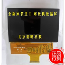 Original installation Diveep DVP-730 DVP-740 DVP-760 DVP-760 machine display screen