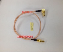 RF SMB male to SMA female elbow signal cable SMB-J SMA-K90° test line 30cm