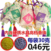 Room freshener solid embroidery Dragon Boat Festival sachet sachet bag deodorant aromatic incense beads granules