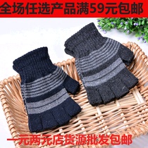 Autumn and winter mens wool half finger gloves Korean winter students keep warm computer typing gloves