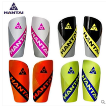 (Zhengda Sports-Chengdu) Football match protective leg plate Hantai SD120 leg plate