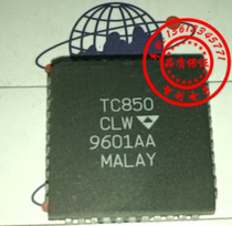 TC850CLW quality assurance price is subject to consultation