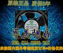 A2V12C38TBT-1 AC230V 50 60HZ 12cm double ball heat radiating fan 12038