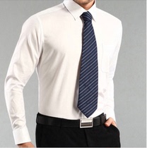 Tailored mens long sleeve shirt men slim Korean shirt business dress casual work clothes custom