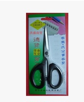 Tailoring Supplies Series Office Scissors Dexian Scissors S003 5 5 Inch 140MM Special Price Promotion