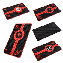 Swing table Toyota round swing piece on-board anti-slip mat place cushion powerful middle control operating table silica gel Beijing now substitute