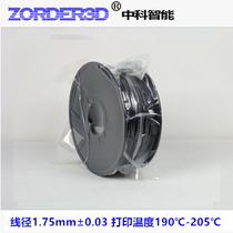 FFF 3D Modeling 3D printing supplies 1 75mm PLA 3D printer consumables polylactic acid consumables black UV