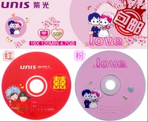 Violet Unis wedding Series DVD ± R wedding disc wedding dvd 16X 4 7G offers
