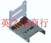 WKSM009 connector spot