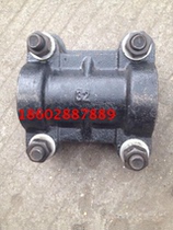 Haffei repairer lock - up card quick joint pipe blockage of the repair saving DN 20 - 50 Chengdu fire - fighting facility