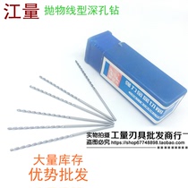 Jiangxi Jiangma straight handle parabolic deep hole drill bit extended Twist drill nozzle 3 4 5 6 7 8 9-13 * 400mm