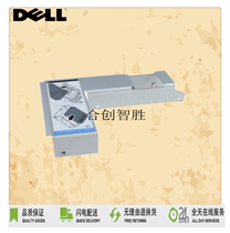 DELL Dell server hard disk bracket 3 5-inch to 2 5-inch adapter bracket bracket New