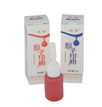 Yasin Atomic Print Oil Atomic Seal Supplement 7ML branched red blue Fast Dry Stabilization