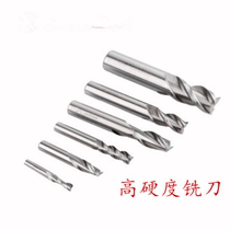 sweta superhard straight shank end milling cutter keyway milling cutter drilling and milling machine tridentate milling cutter white steel milling cutter