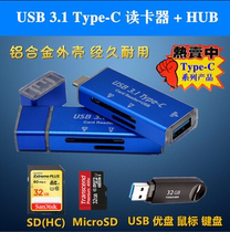 type-c phone card reader OTG conversion line expands USB SD tf memory card to see movie three-in-one