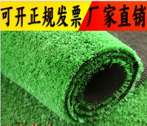 Artificial Lawn Emulation Lawn Plastic Artificial Fake Turf Carpet Fake Lawn Nursery Top Balcony Wholesale