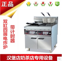 Jieguan DF-26-2A vertical double cylinder four screen electric fryer electric fryer electric fryer electric fryer with timer