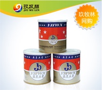 Supply Emperor five-star B94-90 green gold ink offset printing gold and silver ink 1KG * 12 cans * 57 yuan 684 yuan box