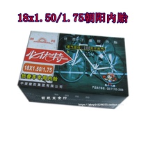 Chaoyang tire 18*1 50 1 75 stroller folding bicycle butyl rubber inner tube 18*150 175