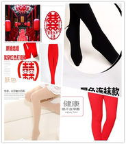 Spring and autumn and winter plus velvet leggings all-in-one tights bride wedding thin red high waist with feet red tights