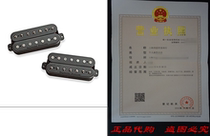 Seymour Duncan Nazgul Sentient Set 7 String Electric Guitar