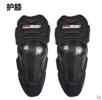 Carbon fiber protective gear Moto racing for knee protection elbow 4-piece winter warm windproof and anti-fall riding protection gear