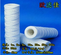 Filter water purifier filter element 20 inch wire wound filter element Industrial filter element Cotton thread filter element Winding filter element