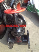 Flange gate valve * cast iron Z41T rising stem gate valve * Z45T-16 dark stem DN100 150 heavy copper core gate valve