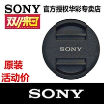  Sony Lens Cover 40 5mm 40 5 NEX5T 6L 5R Micro Single camera 16-50 A5100 A6300