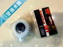 Japanese filter Su-pu-fish Barracuda replacement cotton