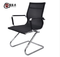 Chengguan ergonomic computer chair Home office chair Pulley foot chair Fashion simple conference chair