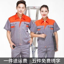 Summer Short Sleeve Workwear Suit for men and women Steam Repair Half Sleeve Tooling Workshop Factory Clothes Engineering Clothing Labor Conserved to do