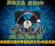 New original spot Delta cooling fan EFB0924HHE 24V 0 30A inverter fan