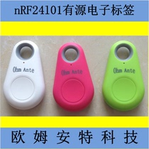 nRF24l01 active electronic tag PIC 24l01