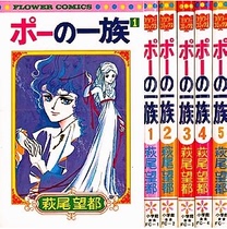 Day Edition of the New Brand New-to-the-All-in-One-family Wave One of the five volumes of the Ethnic Group Wave of the All-5 Vol.