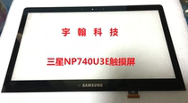 Brand new original Samsung Samsung ATIV Book 7 NP740U3E touch screen