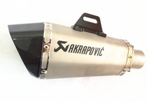 Motorcycle accessories Scorpio 2016 new exhaust personality modified sports car street car Universal