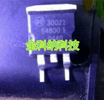 30021 PhD computer board chip Dongfeng Hyatt Kia Rima Easy Burn Drive Tube