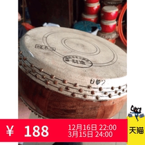 Buddhist supplies Taoist supplies 6 inch bamboo nail cowhide drum ~ log color Foshan drum Foshan lion drum
