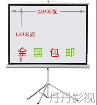 Love Pson 60 60 72 84100120 84100120 Inch Stent Projector Curtain glass bead tripod projector curtain