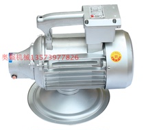 Plug-in concrete vibrator Building construction cement vibrator Single-phase three-phase 1 5KW 2 2KW