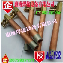Spot welding machine electrode grip through water copper rod cooling electrode copper rod Φ20Φ25Φ30 manufacturers customized special price