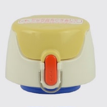 THERMOS STAINLESS Steel THERMOS Cup Accessories FFW FDJ TCDI Accessories