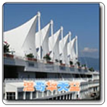 Customer make up the difference Freight homeopathy fee deposit