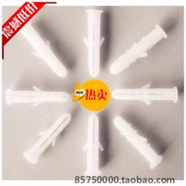 Sizhou Zhizheng plastic expansion pipe 6MM 8MM self-tapping screw rubber plug white rubber national standard 200